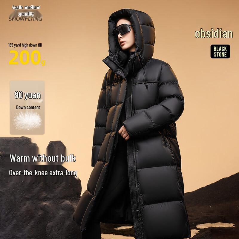 

Женский длинный пуховик с капюшоном Xuezhongfei серии Obsidian 2025 L (130-160 jin)