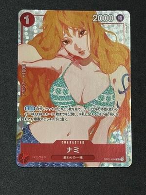 ONE PIECE Card Nami OP01-016 Asia PAR Premium Girls Edition JP
