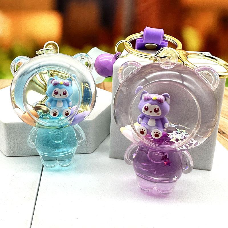 Cartoon Big Head Bear Quicksand Bottle Keychain Cute Lingna Bell Doll Pendant Couple Bag Drift Bottle Pendant