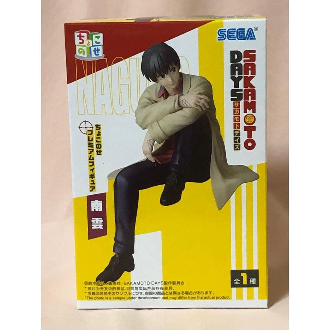 SAKAMOTO DAYS Choco Neko Premium Figure Nagumo
