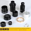 Astronomical Telescope Accessories 7-21mm/8-24mm Zoom Eyepiece 1.25 Inch Fixed Eyepiece Landscape Moon