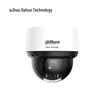 Dahua 4MP HD POE PTZ Security Camera CN plug (adapter included)