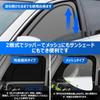 Integrated Sunshade with Steering Wheel Cover for Toyota Roomy Tank Easy Installation and Magnetic Mesh Light Side Sunshade for Driver and Passenger