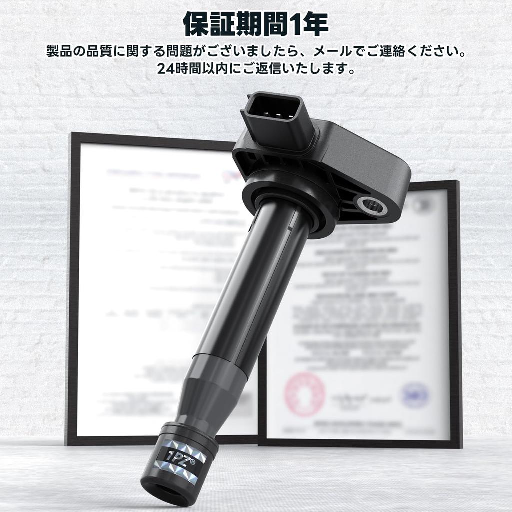 1PZ JP3-RG4 3pcs Ignition Coil Vamos HM1 HM2 HJ1 HJ2 HM3 HM4 Thats JD1