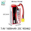 7.4V 1600mAh 25C Lithium Battery for Drones & Model Cars
