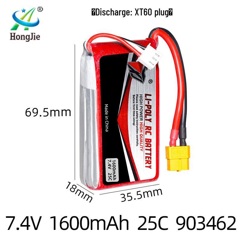 7.4V 1600mAh 25C Lithium Battery for Drones & Model Cars