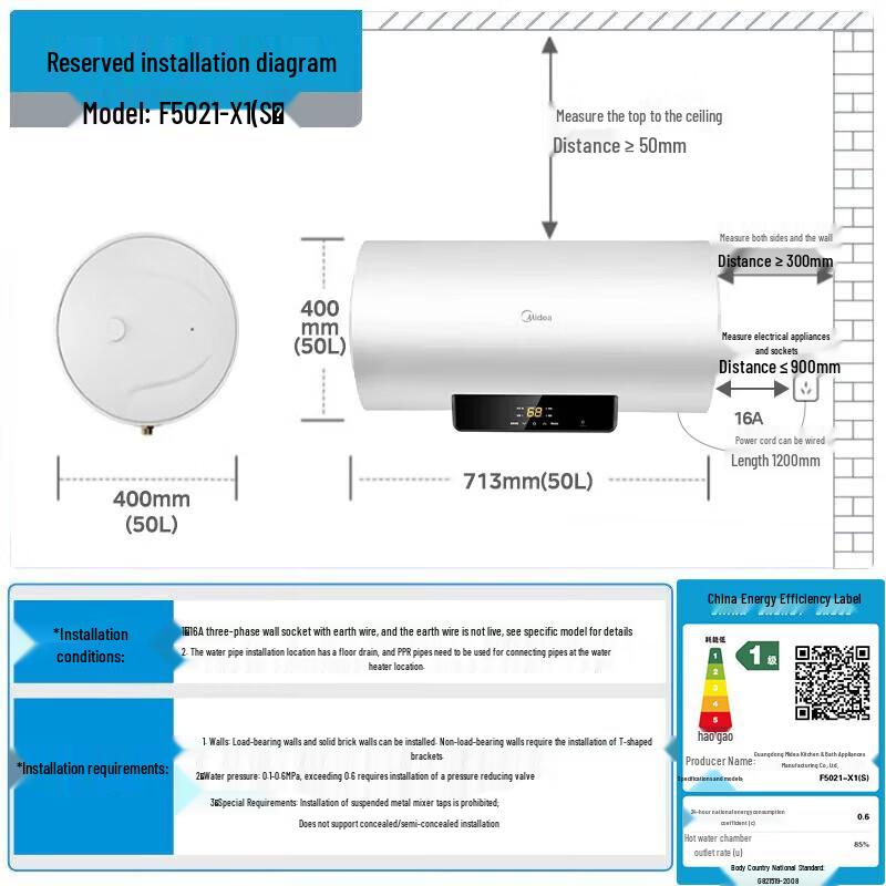 Midea 50L Storage Electric Water Heater F5021-X1(S) CN plug (adapter included)