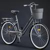 Sanhe Horse Men's Shimano 7-Speed Adult Women's Commuting Bike