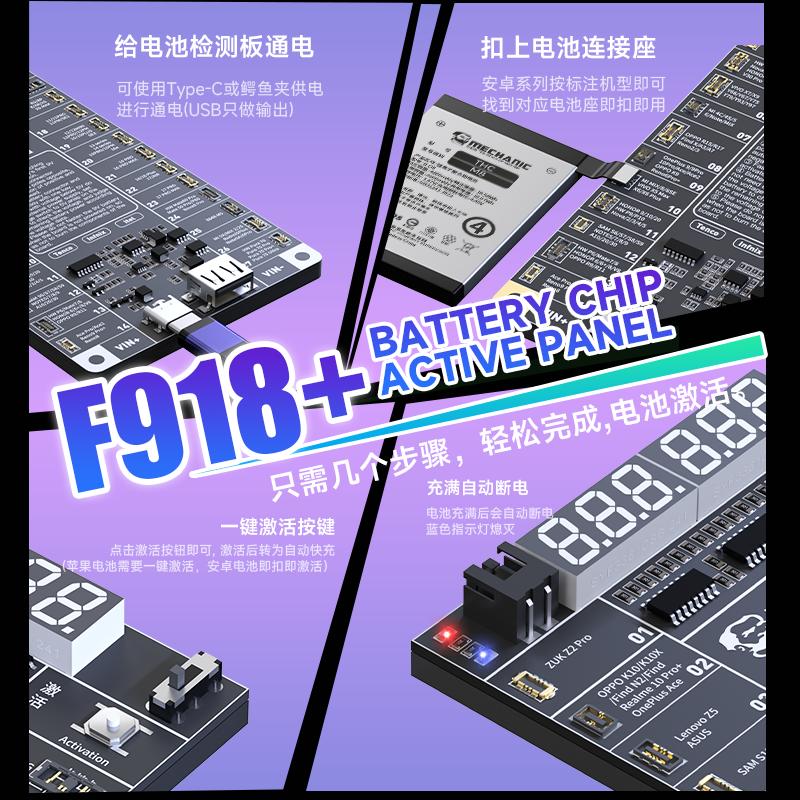 MECHANIC F918+ Battery Tester for IPhone 17 and 400+ Android Phones LED Display with 18+9 Pogo Pins 5V 9V Stable Voltage Output