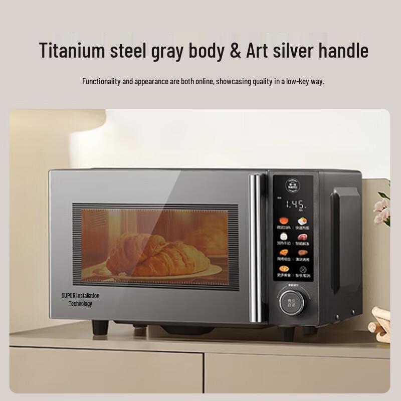 Supor 23L Inverter Microwave Oven with Grill CN plug (adapter included)