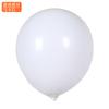 12 Inch Round Matte Balloon Thickened Macaron Wedding Decoration Birthday Party Balloon