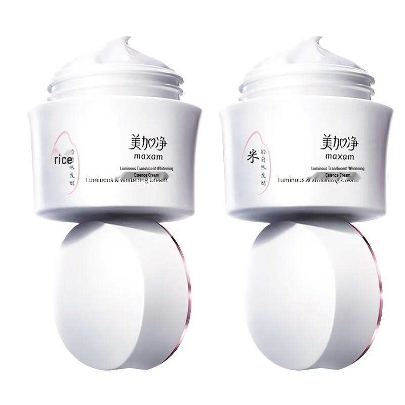 MeiJiaJing Light-sensitive Whitening Essence Cream Duo Pack (2x50g)