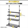 YAMAZEN Tension Kitchen Rack, 30cm Wide, White, TKRO-304*(WH)