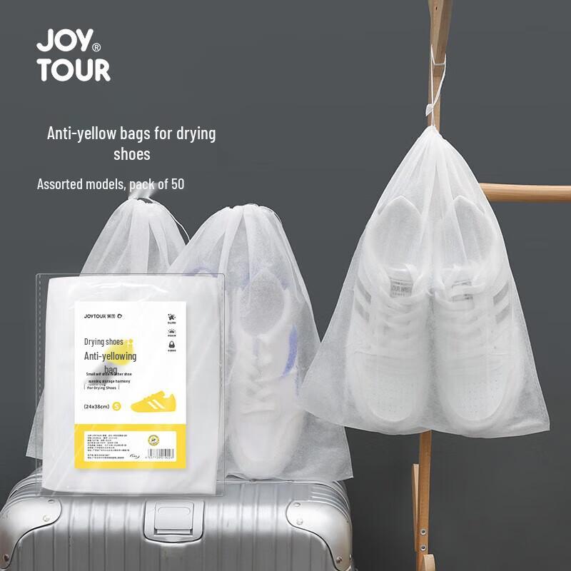 Jiatu Shoe Anti-Yellowing Storage Bag L (150 Bags)