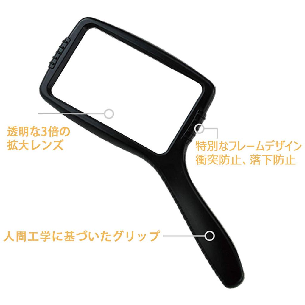 MAGDEPO 3x Rectangular Handheld Magnifying Scratch and Impact 110mm Reading Magnifier with Large Horizontal Field of View Acrylic Suitable for and