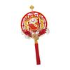 Festive Hanging Decoration with Lunar Year Blessings