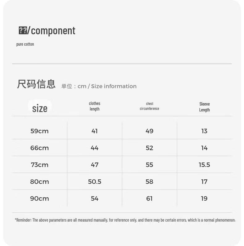 Tongtai Baby Short Sleeve Cotton Romper