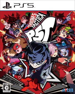 Persona 5 Tactica Digital Wallpaper Due To Expiry Date PS5 Unavailable/unusable -