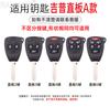 Keychain Cover Smart Key Protection Shell For Jeep Wrangler Compass Patriot Liberty Chrysler 300 PT Dodge JCUV Caliber Nitro AJV1