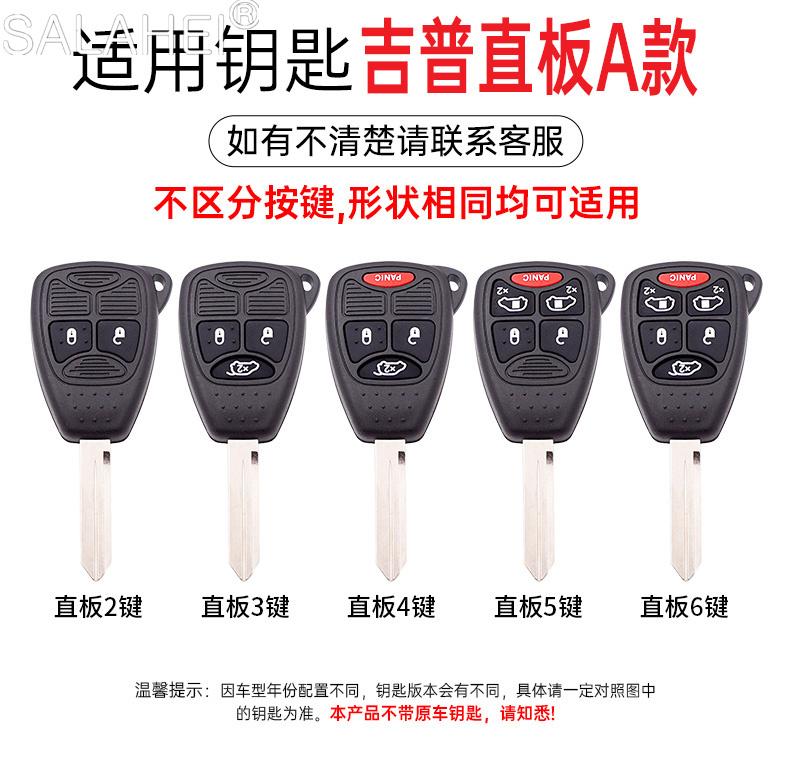 Keychain Cover Smart Key Protection Shell For Jeep Wrangler Compass Patriot Liberty Chrysler 300 PT Dodge JCUV Caliber Nitro AJV1