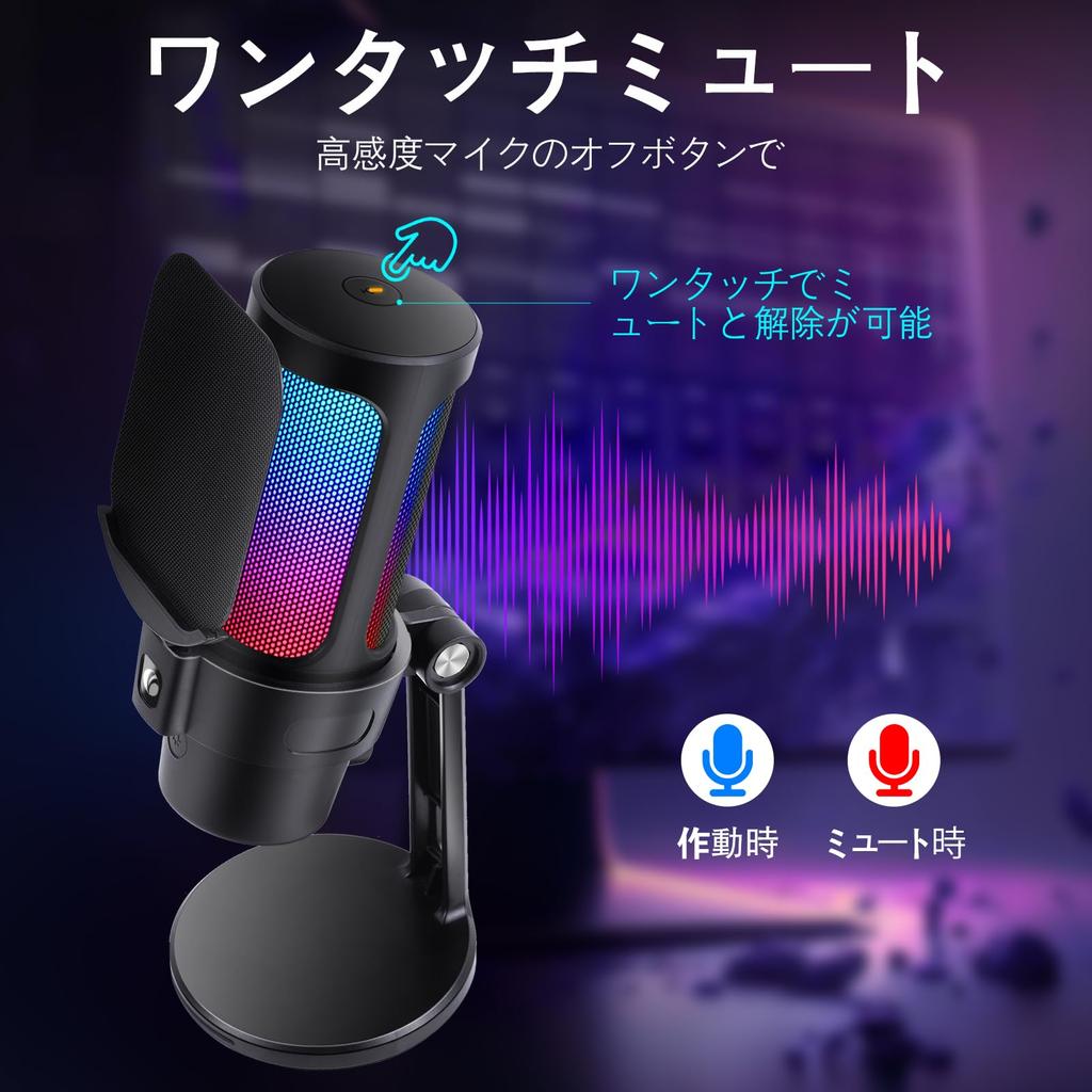 USB Condenser Gaming Microphone for PC with RGB Lighting, Touch Mute, Noise Reduction, Unidirectional Pitch, Recording, Pop Filter, and Microphone