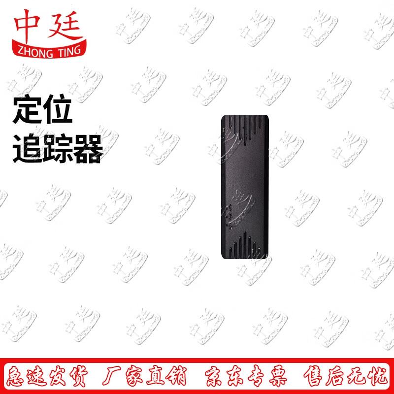 Orienteering Electronic Timing & Tracking System