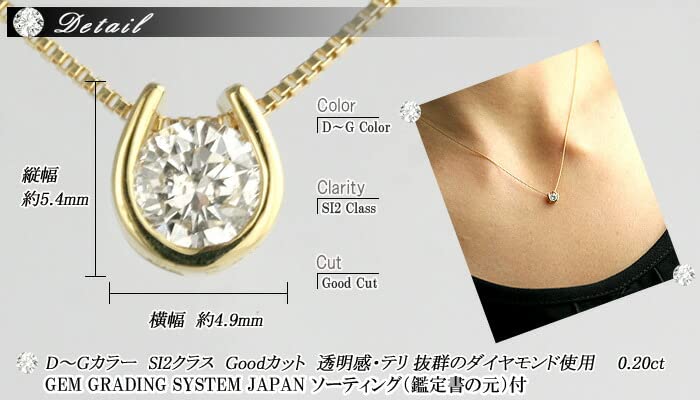 DIAMOND WORLD Jewelry K18 Diamond Pendant Necklace Color SI2 Grade Good Cut GGSJ Sorting of Women's 0.20ct D-G (Certificate Authenticity)