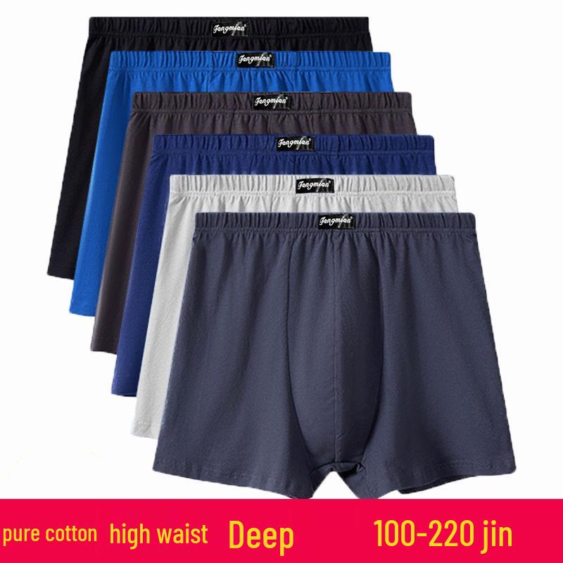 

Мужские боксеры-брифы из чистого хлопка - Дышащие, пояс большого размера, идеально подходят для подростков и взрослых. 6XL