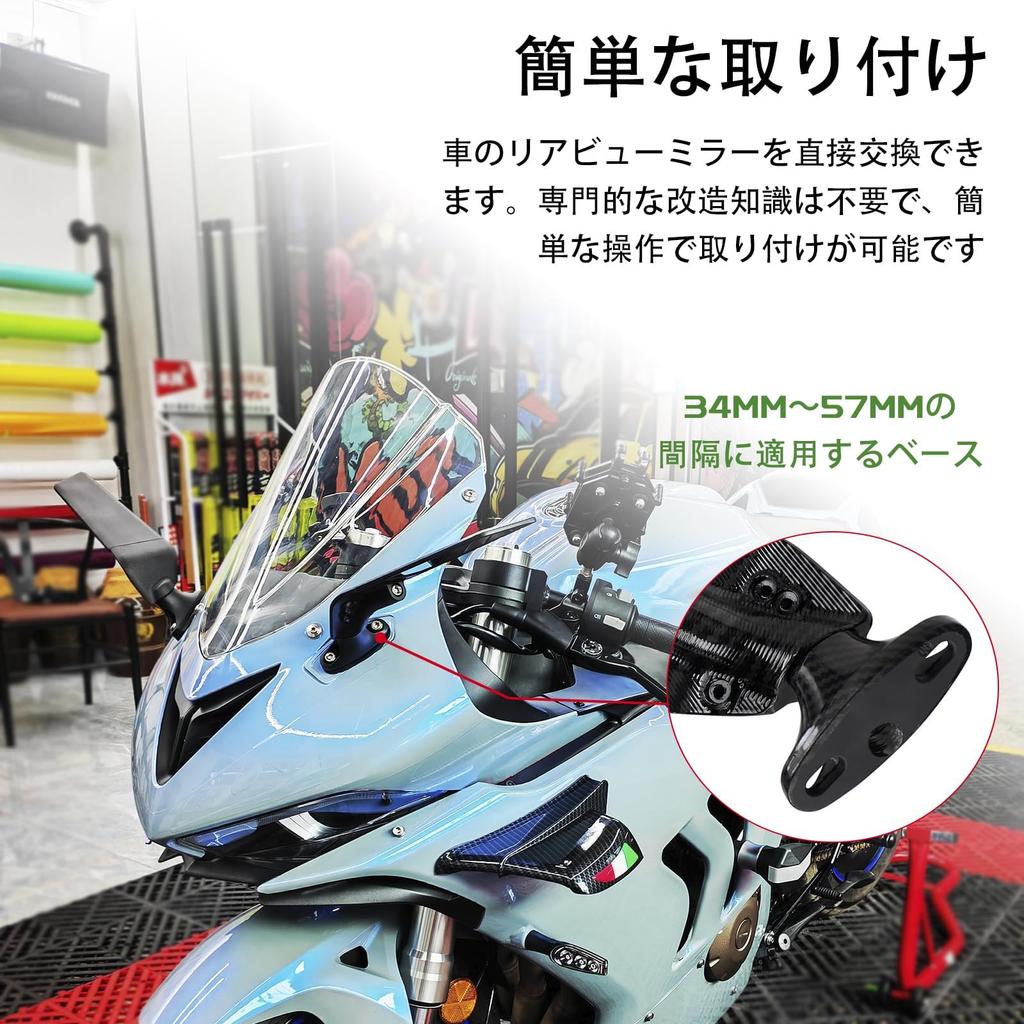 RACEAST Motorcycle Mirror, Fixed/Adjustable Dual Mode Wing Mirror, Anti-Glare Glass, Competition Mirror, Applicable to 34mm-57mm Spacing