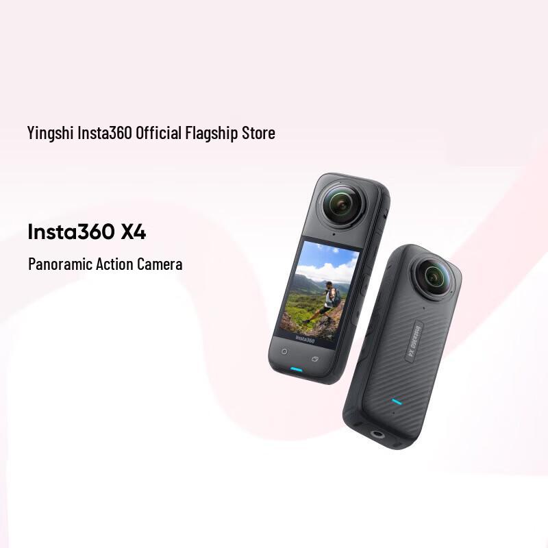 

Insta360 X4 8K 360 Action Camera (CN version)