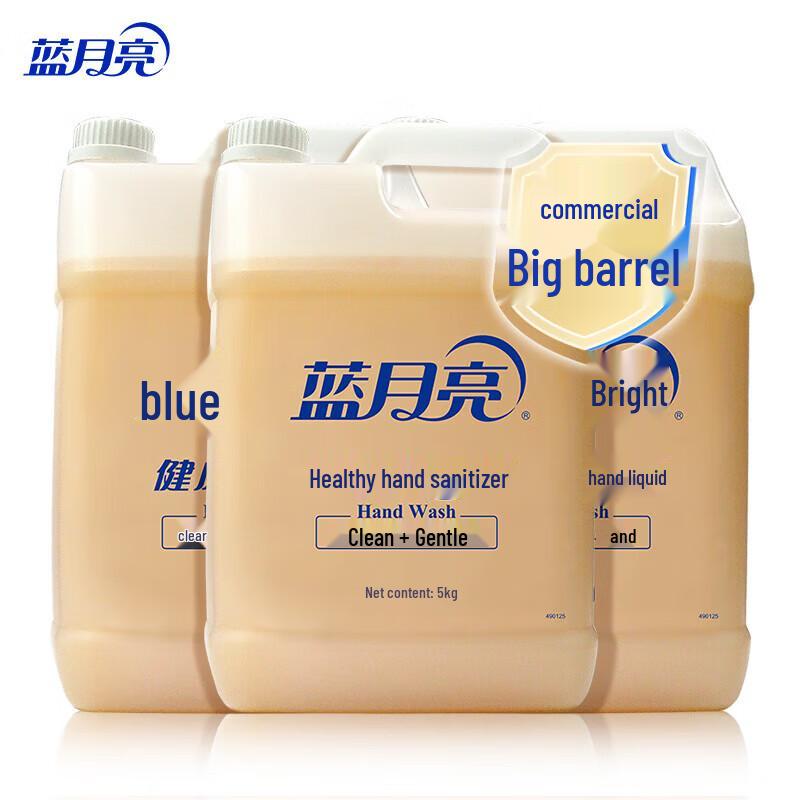 Blue Moon Healthy Hand Soap Bulk Pack