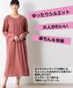 Nissen Room Set Long Charcoal Gray Size 4L Pajama/Loungewear Tops, 3-Second Dress, 2-Piece (Cotton Blend, Sleeve), + Black,