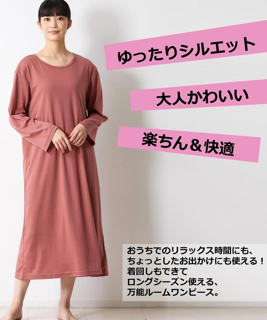 Nissen Room Set Long Charcoal Gray Size 4L Pajama/Loungewear Tops, 3-Second Dress, 2-Piece (Cotton Blend, Sleeve), + Black,