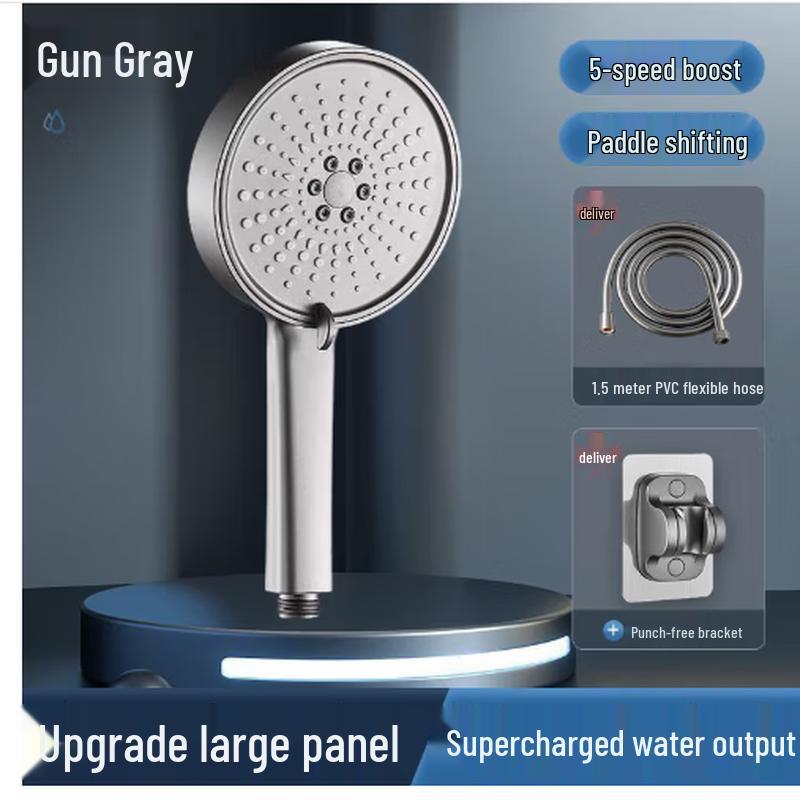 Boyiduo High-Pressure Shower Head Set