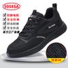 Anti-static shoes, women's gas station special non-slip, light and not tired feet, summer breathable and dust-free workshop safety protective shoes