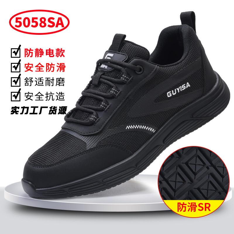 Anti-static shoes, women's gas station special non-slip, light and not tired feet, summer breathable and dust-free workshop safety protective shoes
