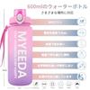 MYEEDA Water Bottle, Direct Drinking, Sports, Running, Plastic Water Bottle with Measuring Tape, Stylish, Easy To Clean, BPA-Free, High-Temperature an