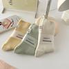 5 Pairs of Women's Spring and Summer New Cotton Heel Cloth Label In The Tube Pile Socks
