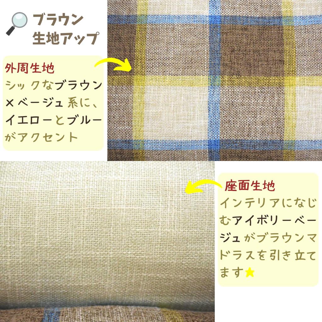 STYRIA Madras Check Tweed Pet Bed for Dogs and Suitable for Small Dogs Bed Size Cats, Washable, Spring/Summer, Summer, All-Season, Stylish, Cute,