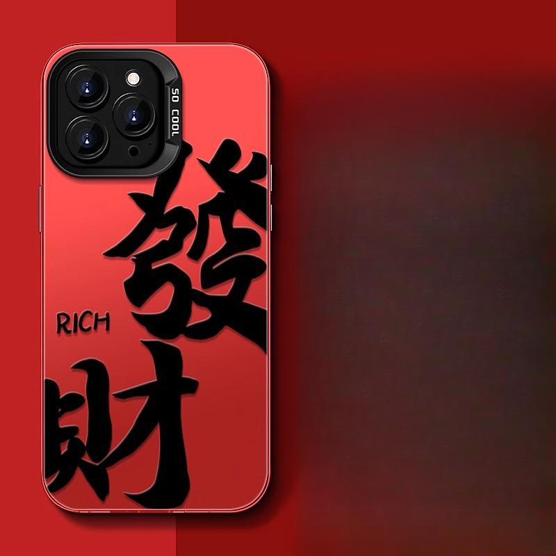 

Bafang Laicai Подходит для Apple 16 Promax Цвет Серебристый Чехол для мобильного телефона 15 Большое отверстие Противоударный 14 Красный Новый год 13 Honor 70 Pro/Honor 70 Pro +