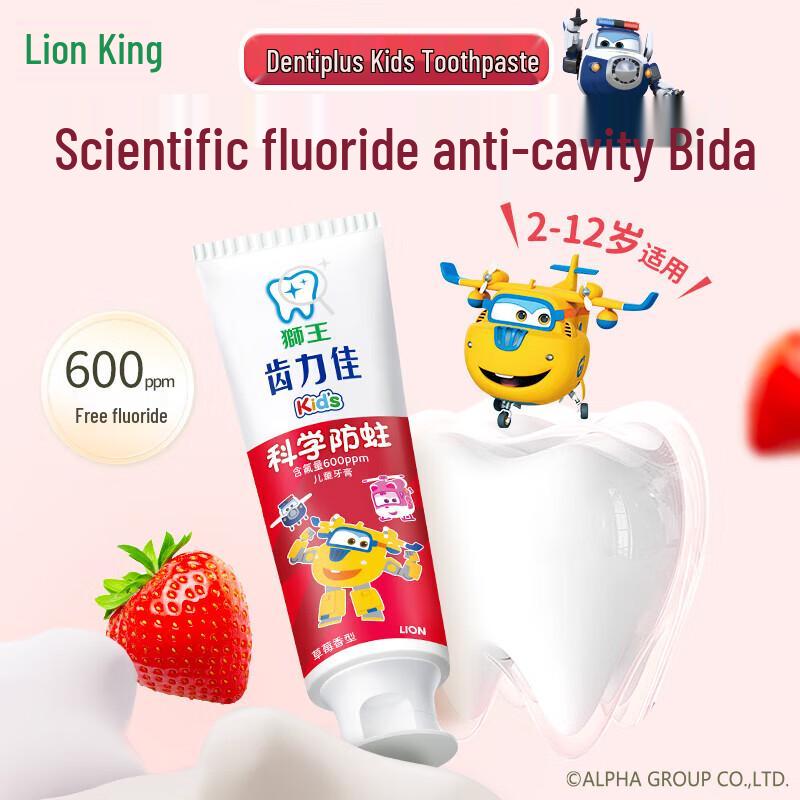 Lion Kodomo Children s Fluoride Toothpaste & Oral Care Sets