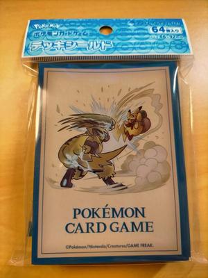 Pokémon Center Original Pokémon Card Game Deck Shield PIKACHU ADVENTURE Zeraora