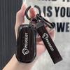 Zinc Alloy Car Key Case Cover Holder Shell Protector For Peugeot 2008 3008 4008 5008 308 408 508 Keychain Auto Styling Accessory