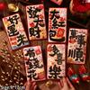 6Pcs 2026 Horse Year Creative Red Envelope New Year Spring Festival Lucky Money Pouch Cute Pony Pattern Red Packet