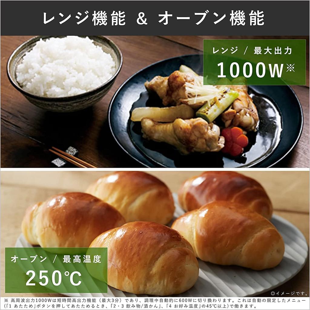 Panasonic Microwave Oven 26L Flat Table Far Infrared W Heater Swing Search Infrared Sensor Black NE-MS268-K