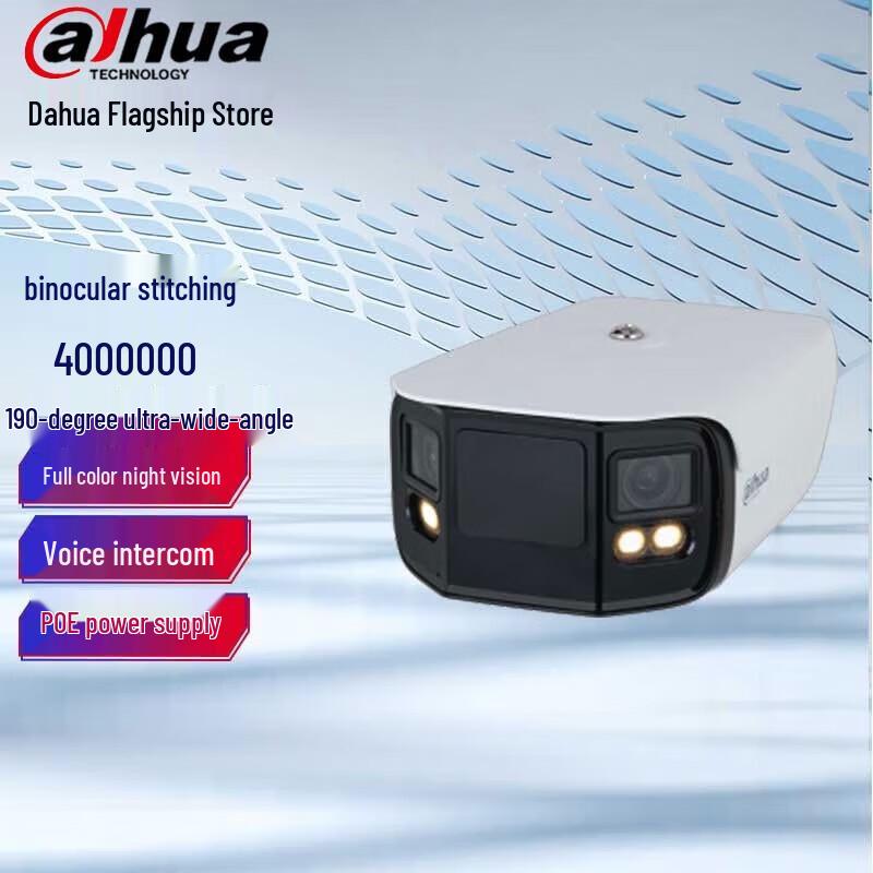 

Dahua 4MP Dual-Lens 190° Panoramic PoE Camera CN plug (adapter included)