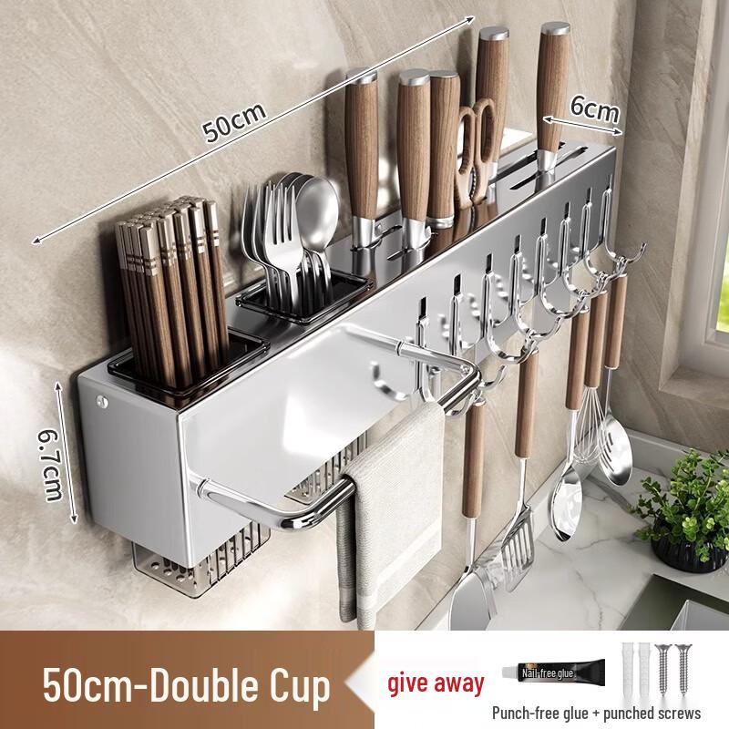 Yooshu 316 Stainless Steel Wall-Mounted Kitchen Utensil Rack
