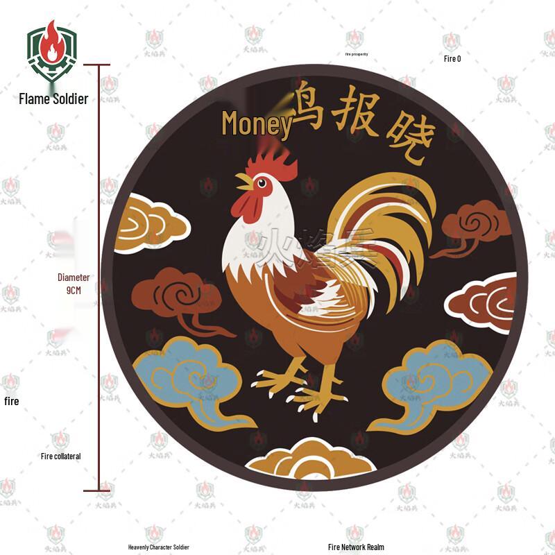 Flaming Soldier Zodiac Series Velcro Patch