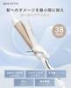 BAYATA 38mm Curling Korean Silk Pro Curling 5 Temperature Suitable for All Hair Fast Compatible with International No Instant Negative Suitable for