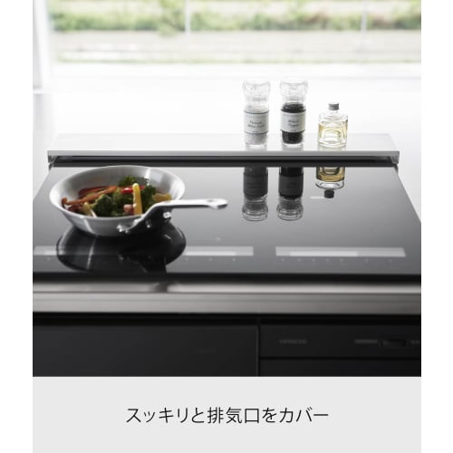 Yamazaki Exhaust Vent Cover, Flat Type, W60, White, W63 X D10 X H2.5cm, Thin, Oil Splash Guard, Easy To Clean, 2903